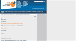Desktop Screenshot of onesimpleprinciple.com